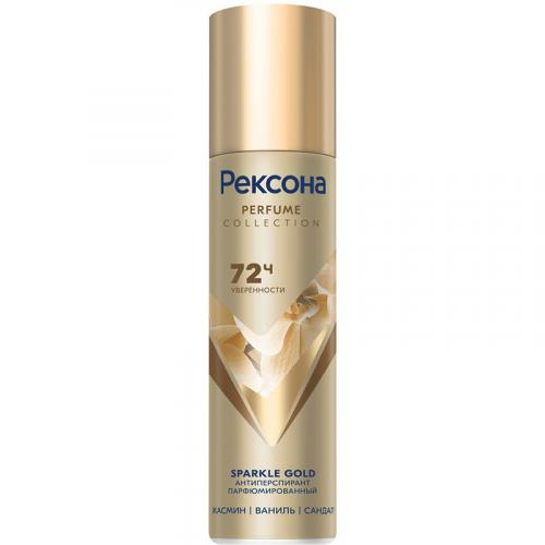 Антиперспирант-аэрозоль Рексона Sparkle Gold парфюмированный, UNILEVER HPC, 150 мл