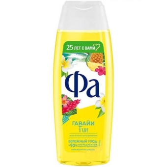 Гель для душа Фа Гавайи Fun, Лаб Индастриз, 250 мл
