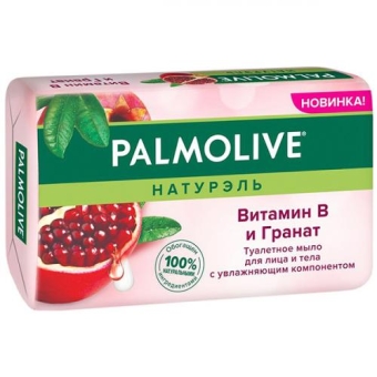 Мыло туалетное Palmolive Натурэль Витамин B и гранат, Colgate-Palmolive, 150 г