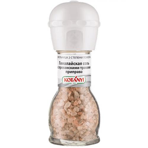 Приправа Kotanyi Гималайская соль с прованскими травами, мельница, Kotanyi, 72 г