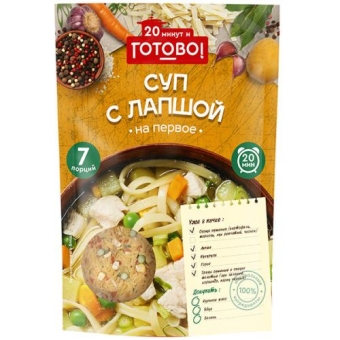 Суп с лапшой, Ярмарка, 150 г