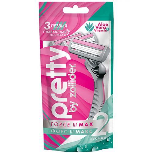 Станки бритвенные Zollider Pretty 3 одноразовые, Градиент, .