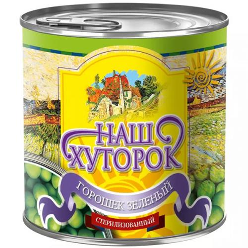 Горошек зеленый Наш Хуторок, Бондюэль, 400 г