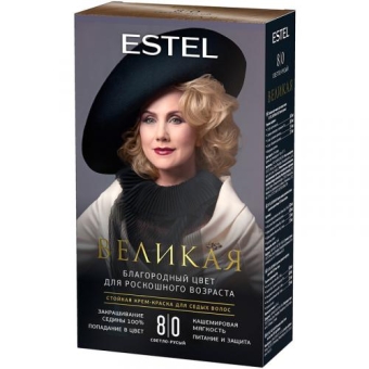 Крем-краска стойкая Estel Великая для седых волос, 8/0 светло-русый, Эстель, 150 мл