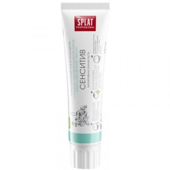 Паста зубная Splat Professional Сенситив, SPLAT, 100 мл