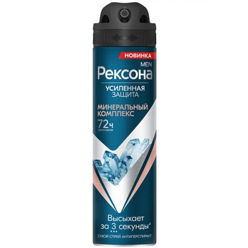 Антиперспирант-аэрозоль Рексона Men Минеральный комплекс, Unilever HPC, 150 мл