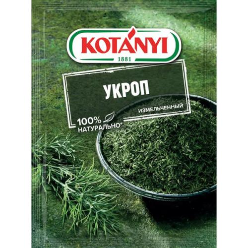 Укроп Kotanyi измельченный, Kotanyi, 11 г