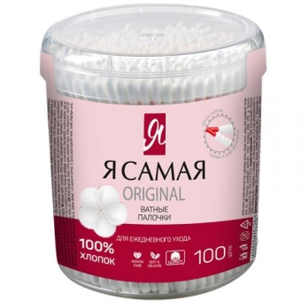 Палочки ватные Я Самая Original стакан, Коттон Клаб,