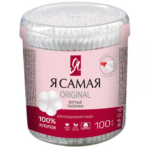 Палочки ватные Я Самая Original стакан, Коттон Клаб,