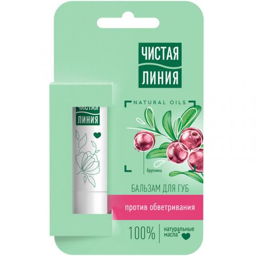 Бальзам для губ Чистая линия против обветривания, Концерн Калина, 4 г