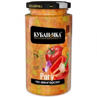 Рагу овощное Кубаночка по-венгерски, Кубаночка, 500 г