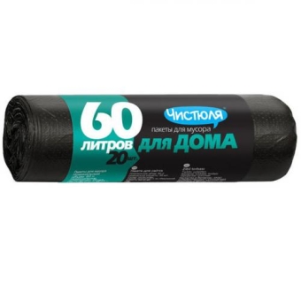 Пакеты для мусора Чистюля в рулоне, черные, НХК, 60 л