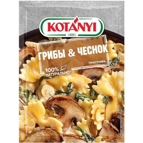 Приправа Kotanyi Грибы и чеснок, Kotanyi,
