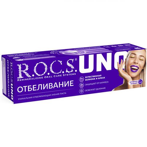 Паста зубная R.O.C.S. Uno Whitening Отбеливание, Диарси Центр, 74 г