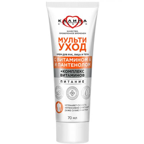Крем для рук, лица и тела Концерн Калина Мультиуход, Концерн Калина, 70 мл