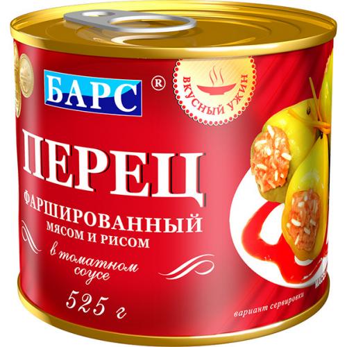 Перец фаршированный Барс с мясом и рисом в томатном соусе, Барс, 525 г