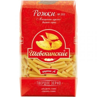 Макаронные изделия Шебекинские 203 Рожки рифленые, Инфолинк, 450 г