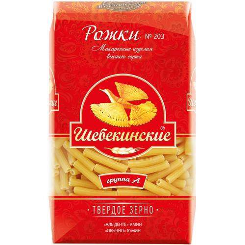 Макаронные изделия Шебекинские 203 Рожки рифленые, Инфолинк, 450 г