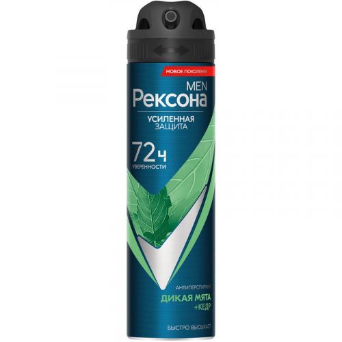 Антиперспирант-аэрозоль Рексона Men Дикая мята и кедр, UNILEVER HPC, 150 мл
