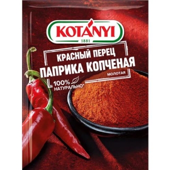 Приправа Kotanyi Красный перец Паприка копченая молотая, Kotanyi, 25 г