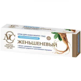 Крем для кожи вокруг глаз Невская косметика Женьшеневый омолаживающий, Невская косметика, 25 мл