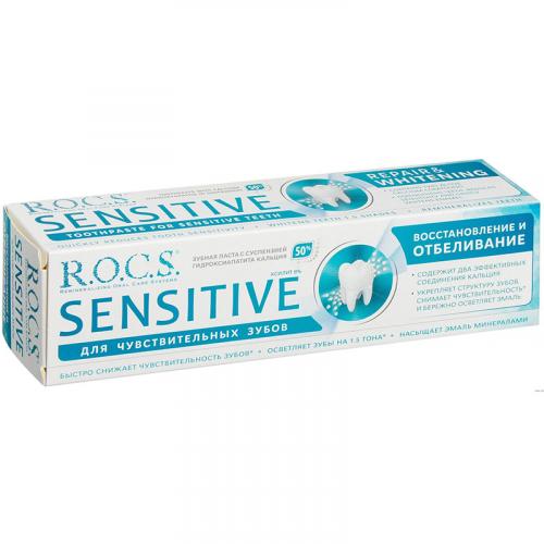 Паста зубная R.O.C.S. Sensitive Восстановление и отбеливание, Диарси Центр, 94 г