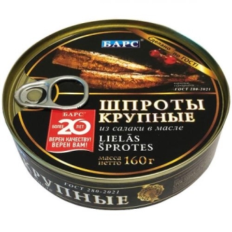 Шпроты в масле Барс из салаки крупные, Барс, 160 г