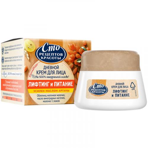 Крем дневной Сто рецептов красоты Лифтинг и питание для лица, Концерн Калина, 50 мл