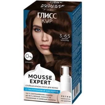 Краска-мусс стойкая Глисс Кур Mousse Expert для волос, 3.65 Темный шоколад, Лаб Индастриз
