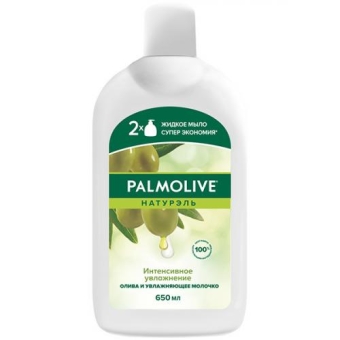 Мыло жидкое для рук Palmolive Натурэль Интенсивное увлажнение, Colgate-Palmolive, 650 мл