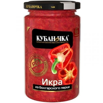 Икра Кубаночка из болгарского перца, Кубаночка, 350 г