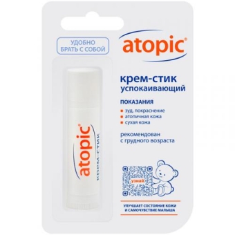 Крем-стик успокаивающий Atopic для младенцев, детей и взрослых, Аванта-Сувенир, 4.9 мл