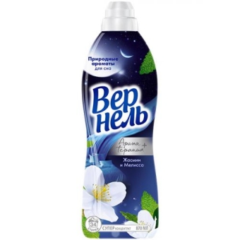 Кондиционер для белья Вернель Ароматерапия+ Жасмин и мелисса, ЛАБ Индастриз, 870 мл