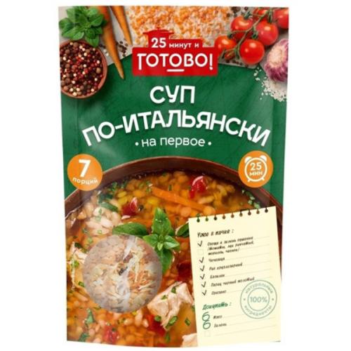 Суп по-итальянски, Ярмарка, 200 г