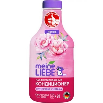 Кондиционер для белья Meine Liebe Пудровые облака концентрат, Градиент, 800 мл