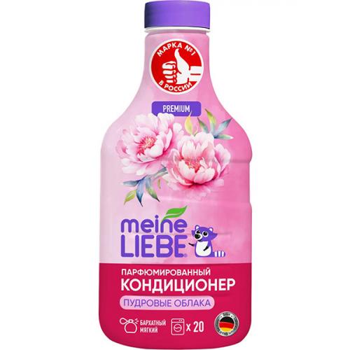 Кондиционер для белья Meine Liebe Пудровые облака концентрат, Градиент, 800 мл