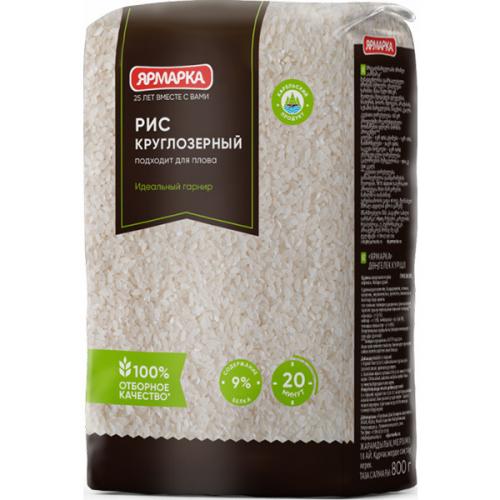 Рис круглозерный Ярмарка, Ярмарка, .