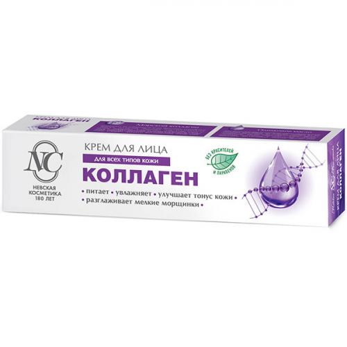 Крем для лица Невская Косметика Коллаген, Невская Косметика, 40 мл