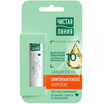 Бальзам для губ Чистая линия Фитопантенол, Концерн Калина, 4 г