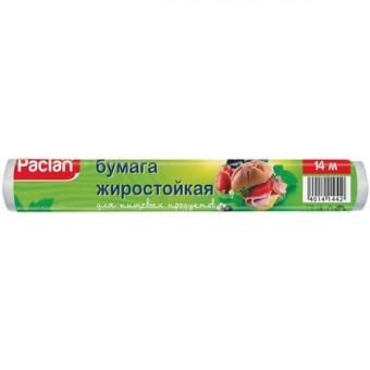 Бумага жиростойкая Paclan для пищевых продуктов, PACLAN,