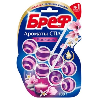Блок туалетный Бреф Ароматы СПА Роскошь, ЛАБ Индастриз,