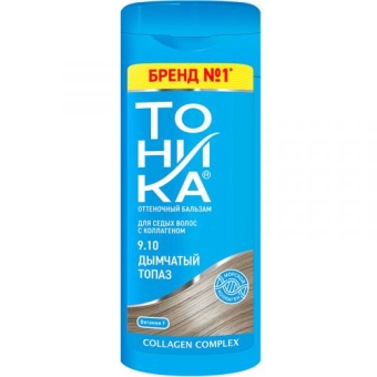Бальзам оттеночный Тоника для седых волос, 9.10 Дымчатый топаз, БИГ, 150 мл