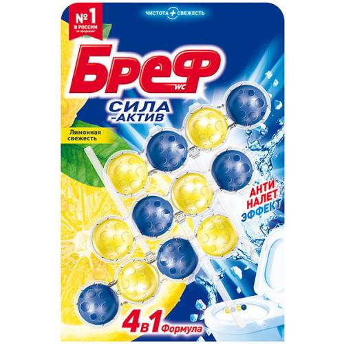 Блок туалетный Бреф Сила-Актив Лимонная свежесть, ЛАБ Индастриз,