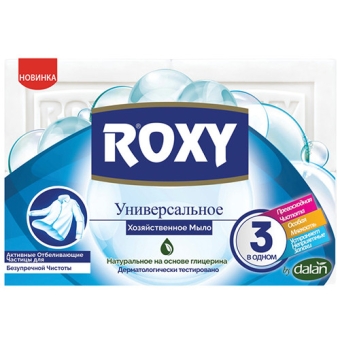 Мыло хозяйственное Roxy универсальное с отбеливающими частицами, Далан, 250 г