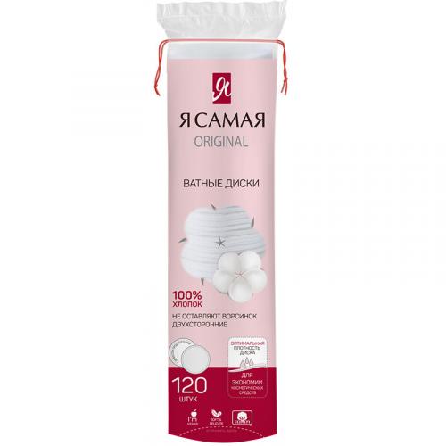 Диски ватные Я Самая Original п/э с веревочкой, Коттон Клаб, .
