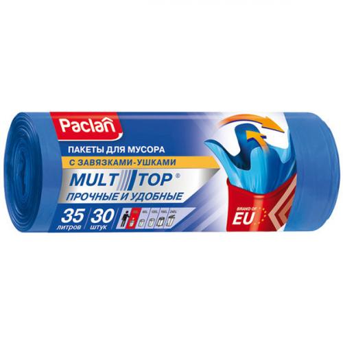 Мешки для мусора Paclan Multitop с завязками-ушками, синие, Paclan, 35 л