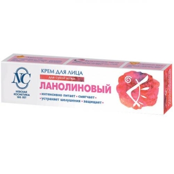 Крем для лица Невская косметика Ланолиновый для сухой кожи, Невская Косметика, 40 мл