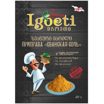 Приправа Igoeti Сванская соль, KOTANYI,