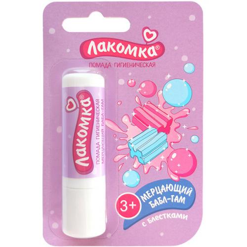 Помада губная гигиеническая Лакомка Мерцающий бабл-гам, Аванта-Сувенир, 2.8 г