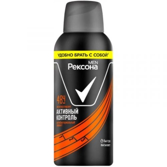 Антиперспирант-аэрозоль Рексона Men Активный контроль, UNILEVER HPC, 100 мл